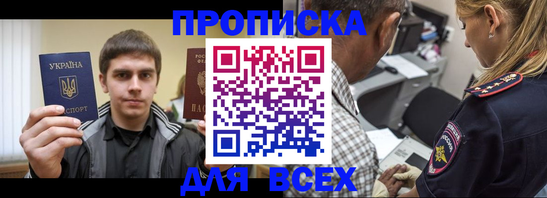 найти адрес прописки в Чапаевске